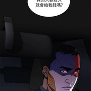 One Kill Raw Chapter 8 Page 5