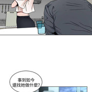 One Kill Raw Chapter 8 Page 7
