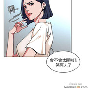 One Kill Raw Chapter 8 Page 8