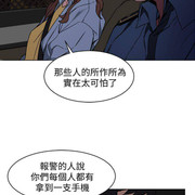 One Kill Raw Chapter 9 Page 1