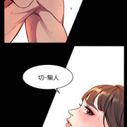 One Kill Raw Chapter 9 Page 11
