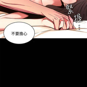 One Kill Raw Chapter 9 Page 13