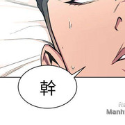 One Kill Raw Chapter 9 Page 14