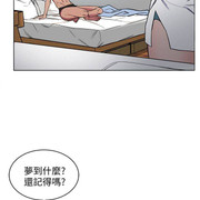 One Kill Raw Chapter 9 Page 15