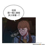 One Kill Raw Chapter 9 Page 2