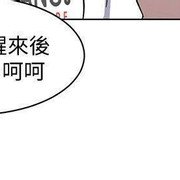 One Kill Raw Chapter 9 Page 20
