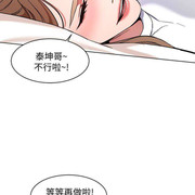 One Kill Raw Chapter 9 Page 23