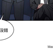 One Kill Raw Chapter 9 Page 26