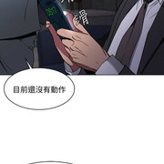 One Kill Raw Chapter 9 Page 27