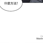 One Kill Raw Chapter 9 Page 28