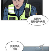 One Kill Raw Chapter 9 Page 31