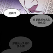 One Kill Raw Chapter 9 Page 33