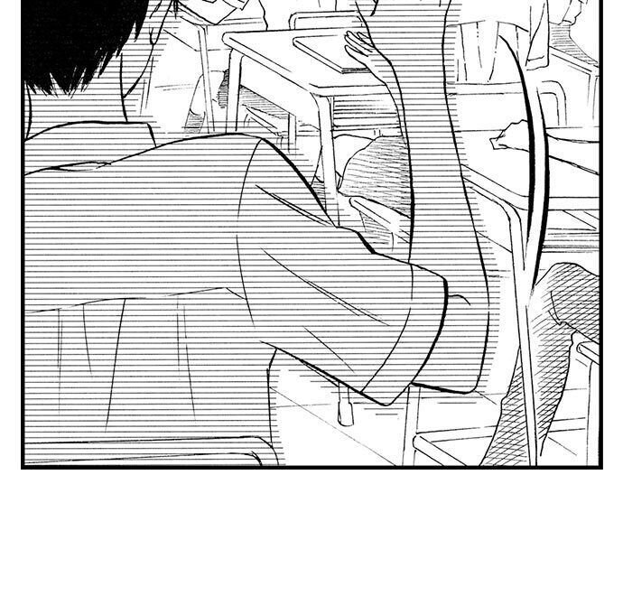 Mandatory Sex Class in Another World Chapter 12 Page 4