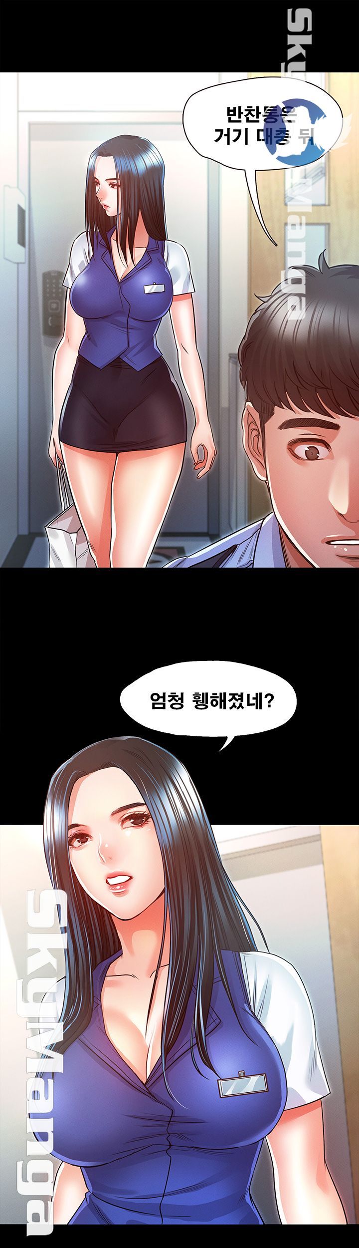 Who Did You Do With? Raw Chapter 15 Page 19