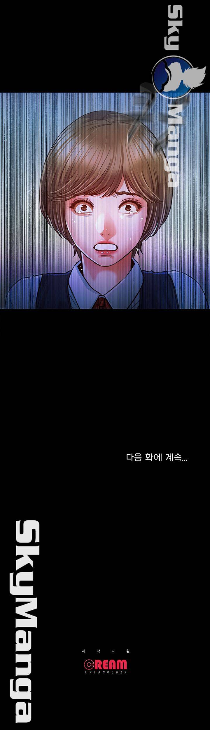 Who Did You Do With? Raw Chapter 15 Page 48