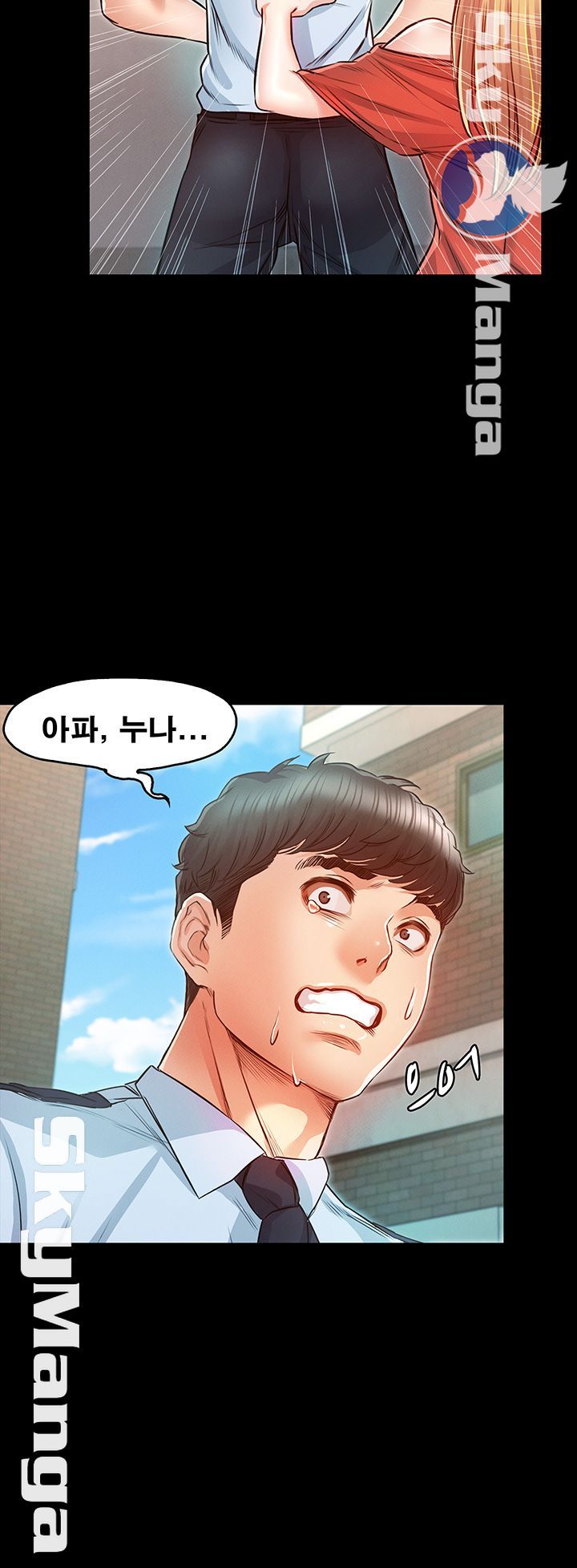 Who Did You Do With? Raw Chapter 15 Page 59