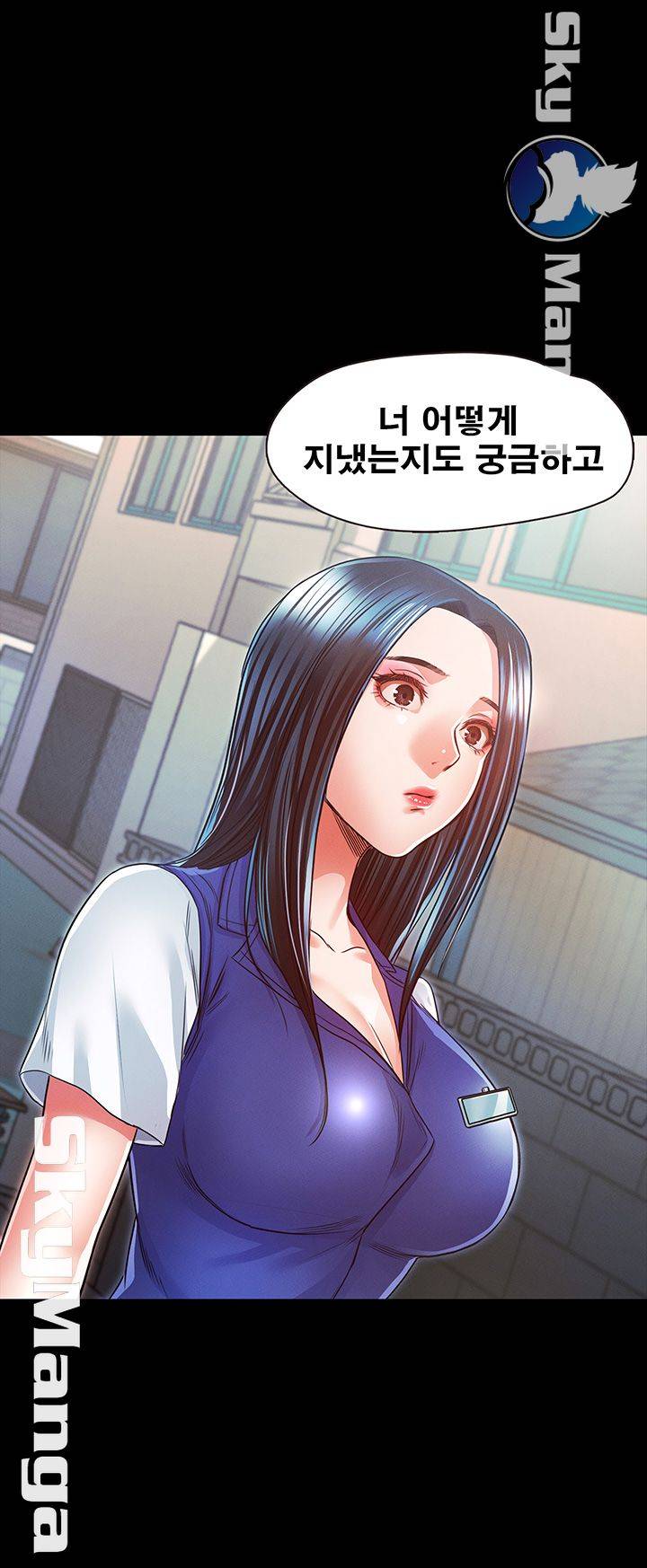 Who Did You Do With? Raw Chapter 15 Page 81
