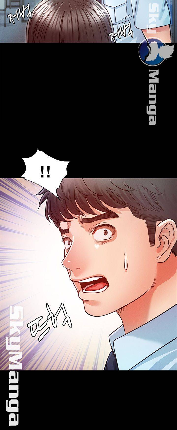 Who Did You Do With? Raw Chapter 15 Page 87