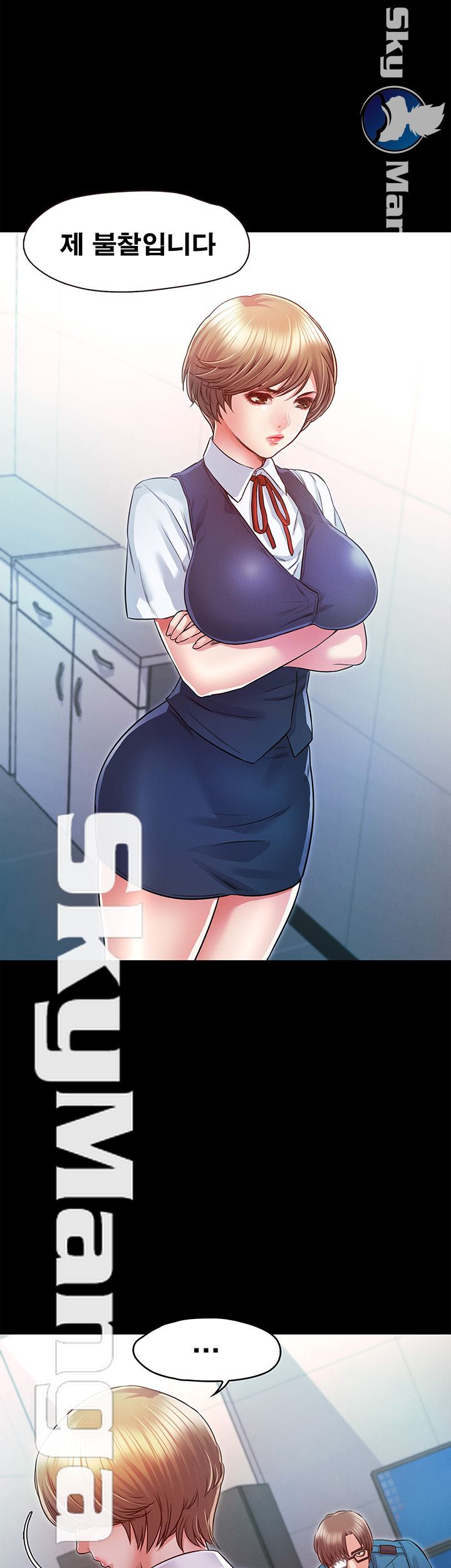 Who Did You Do With? Raw Chapter 17 Page 7