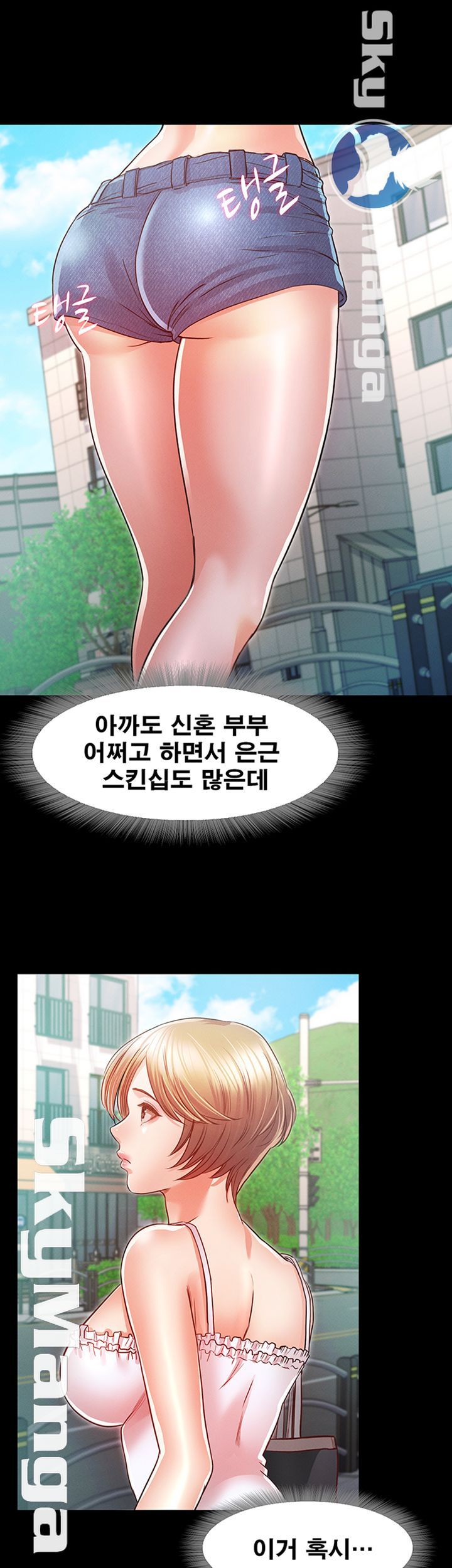 Who Did You Do With? Raw Chapter 18 Page 26