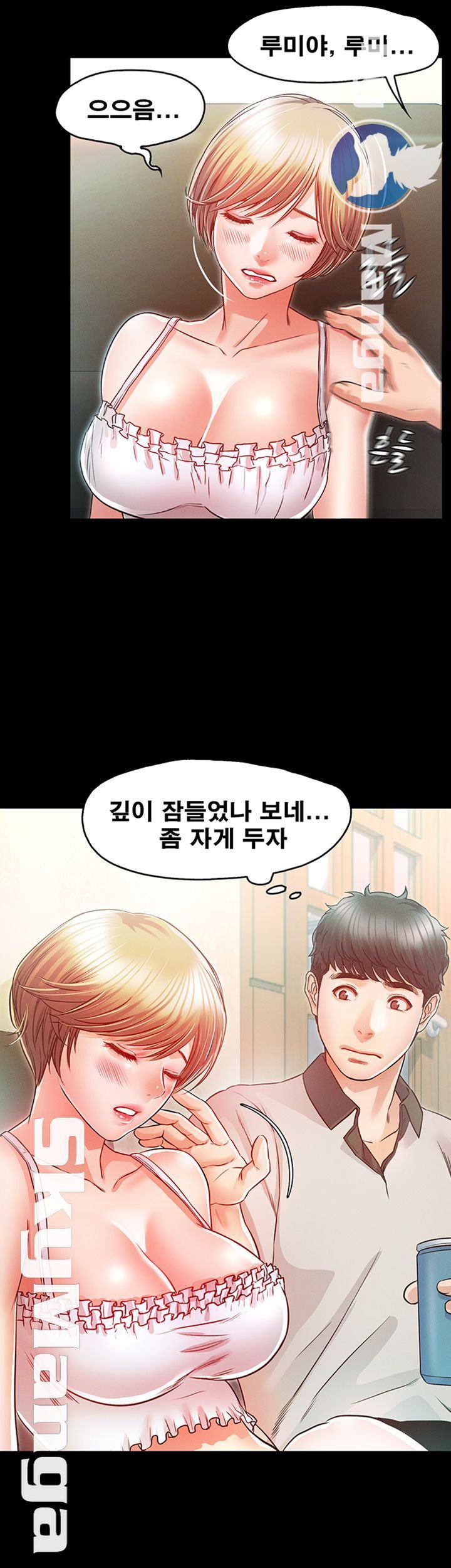 Who Did You Do With? Raw Chapter 18 Page 33