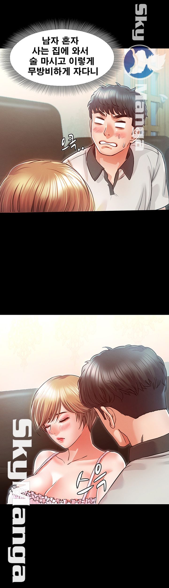 Who Did You Do With? Raw Chapter 18 Page 36