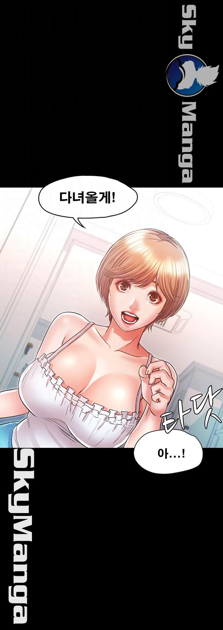 Who Did You Do With? Raw Chapter 18 Page 4