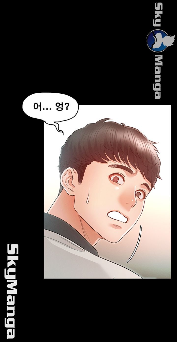 Who Did You Do With? Raw Chapter 18 Page 41