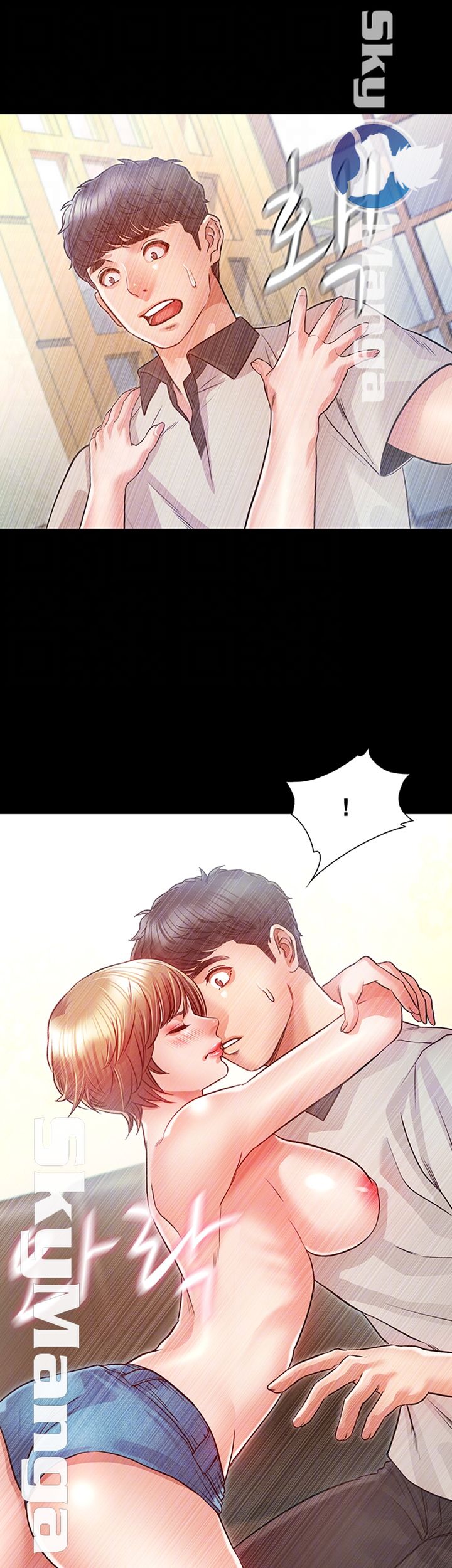 Who Did You Do With? Raw Chapter 19 Page 14
