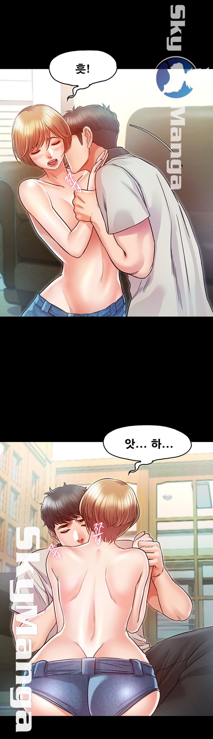 Who Did You Do With? Raw Chapter 19 Page 23