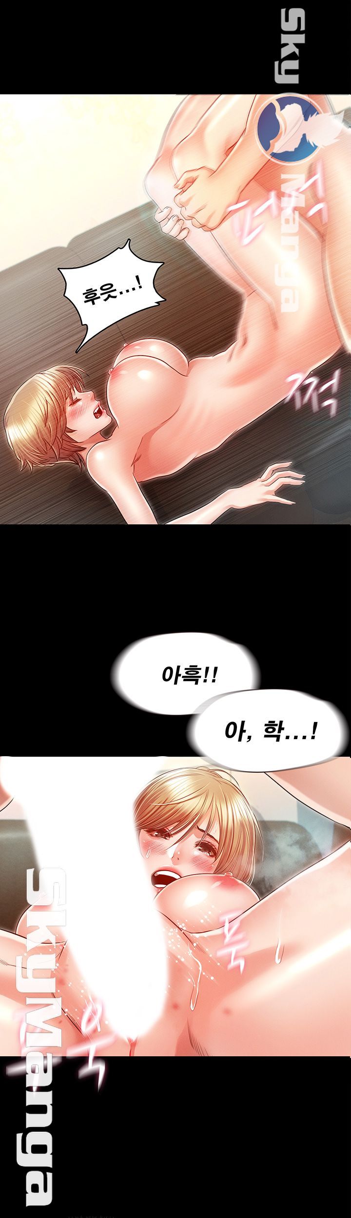 Who Did You Do With? Raw Chapter 20 Page 16