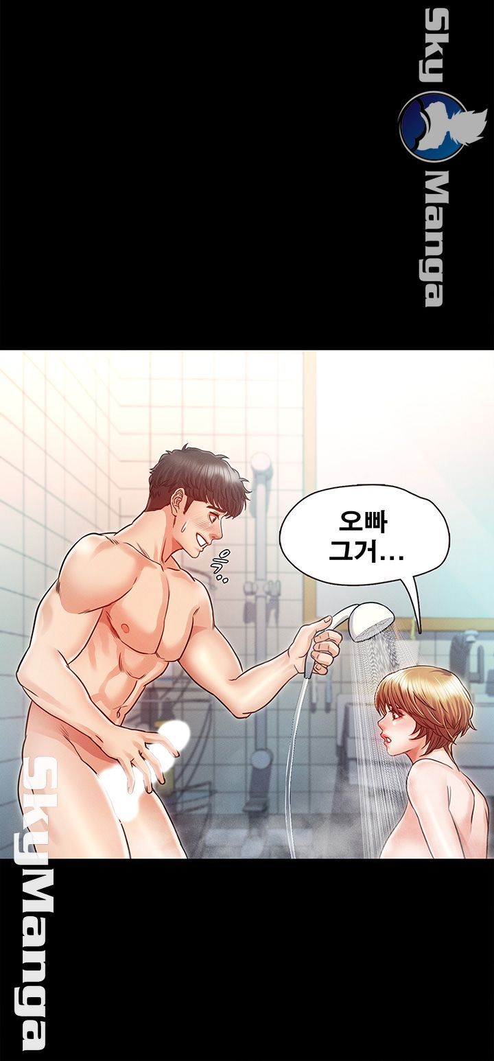 Who Did You Do With? Raw Chapter 20 Page 39