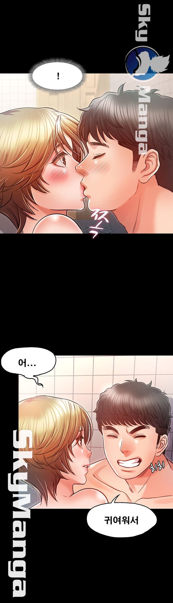 Who Did You Do With? Raw Chapter 21 Page 23