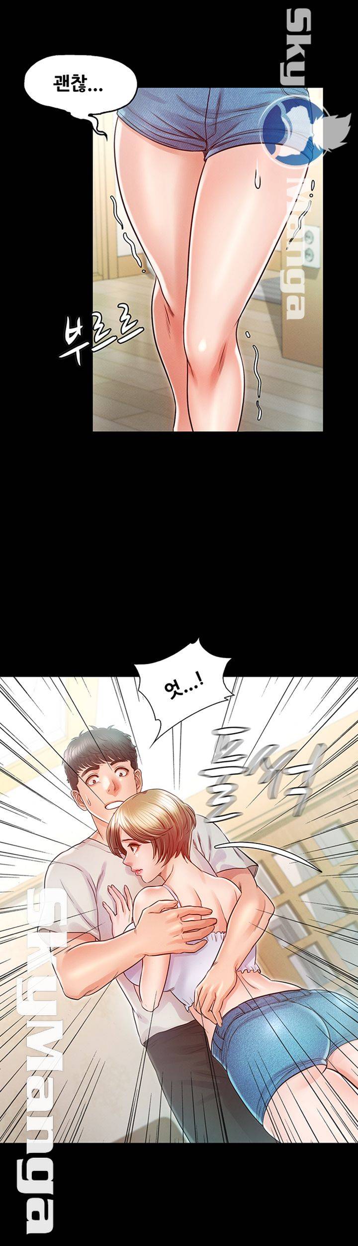 Who Did You Do With? Raw Chapter 22 Page 27