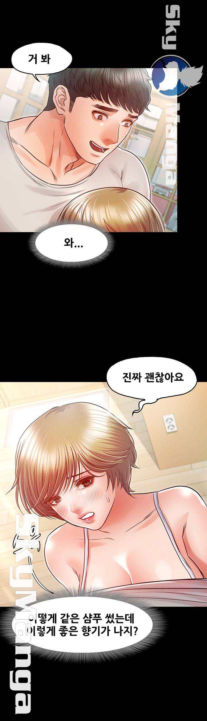 Who Did You Do With? Raw Chapter 22 Page 28