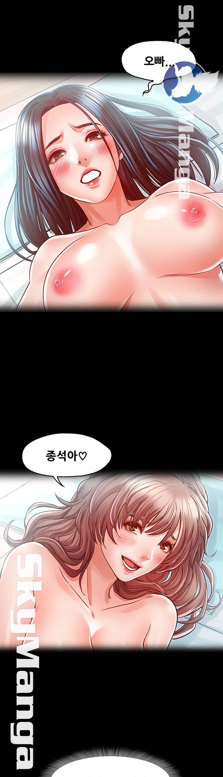 Who Did You Do With? Raw Chapter 22 Page 37