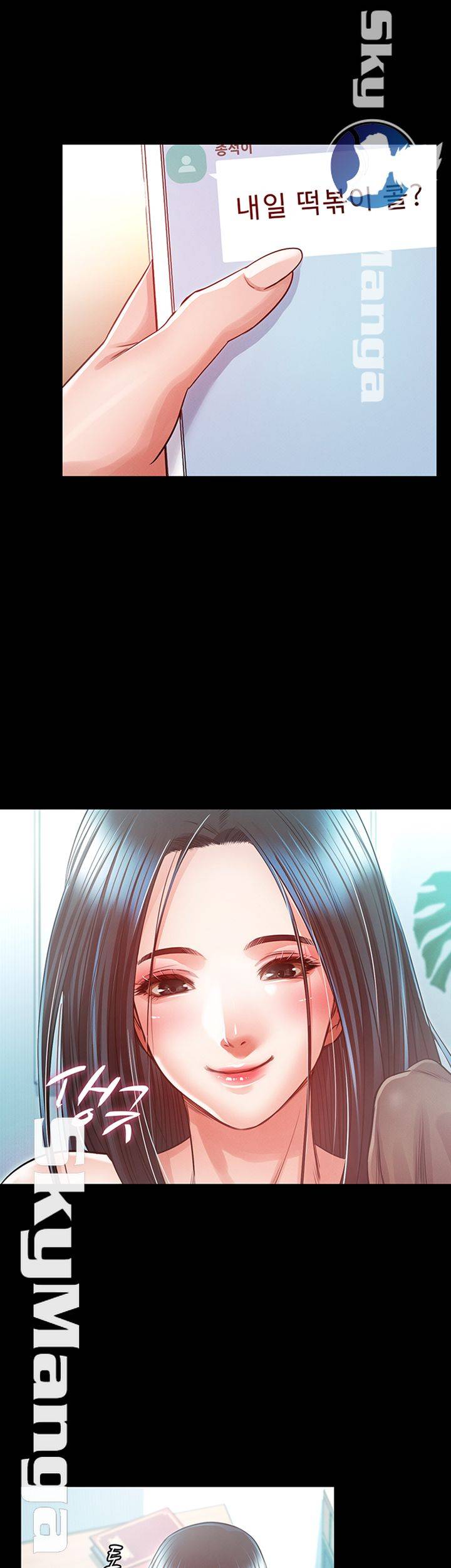 Who Did You Do With? Raw Chapter 22 Page 43