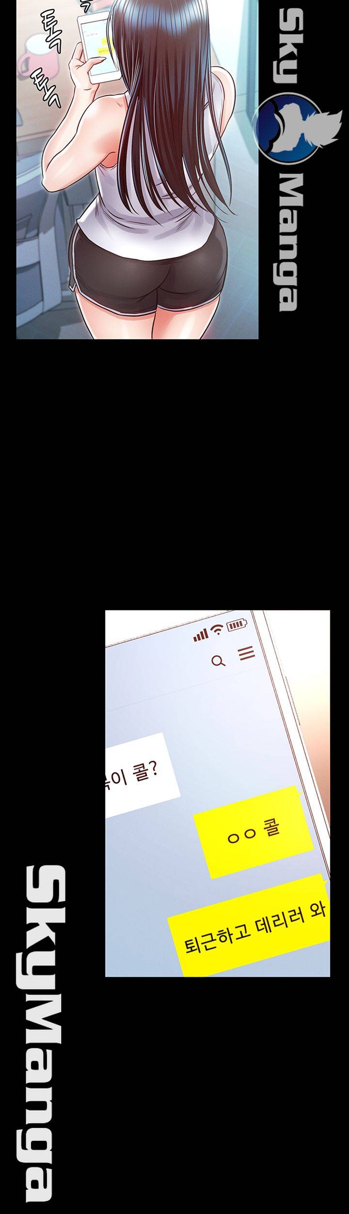 Who Did You Do With? Raw Chapter 22 Page 44