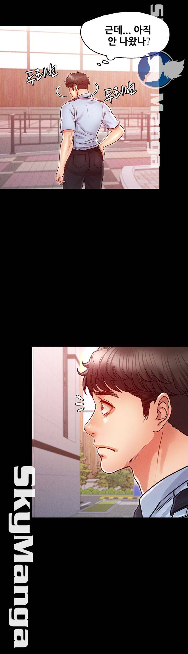 Who Did You Do With? Raw Chapter 22 Page 47