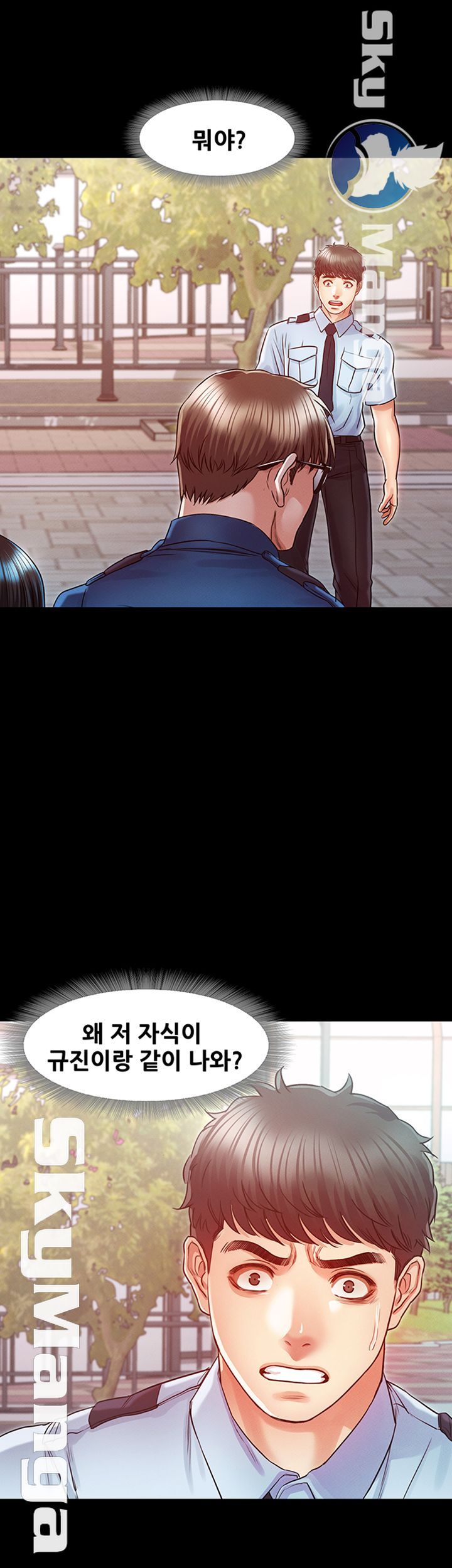 Who Did You Do With? Raw Chapter 22 Page 49