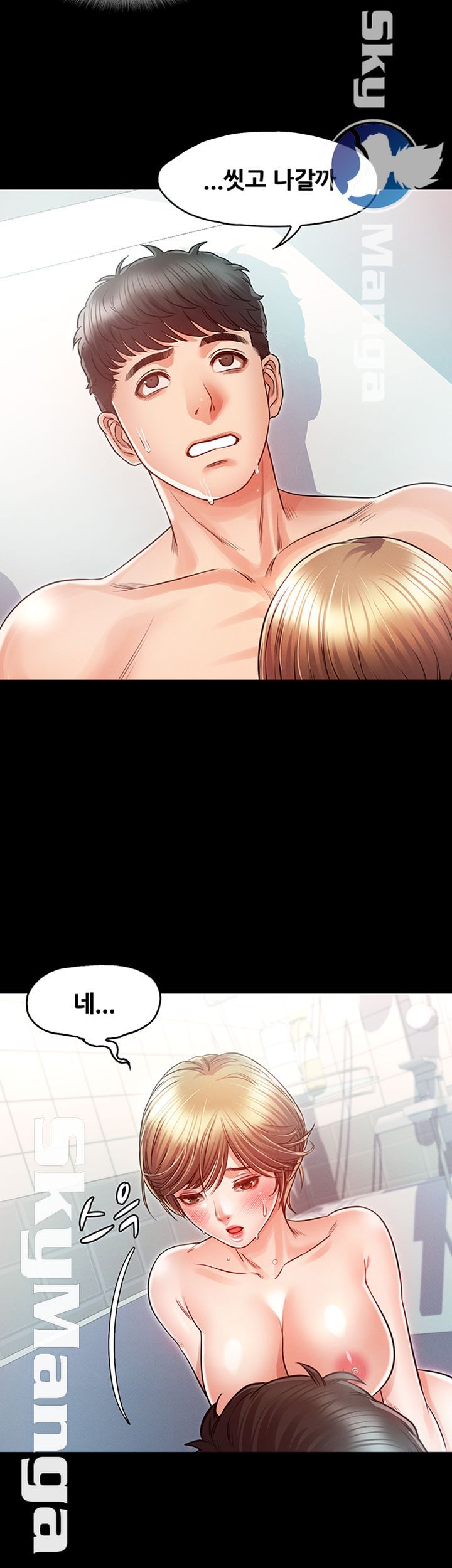 Who Did You Do With? Raw Chapter 22 Page 7