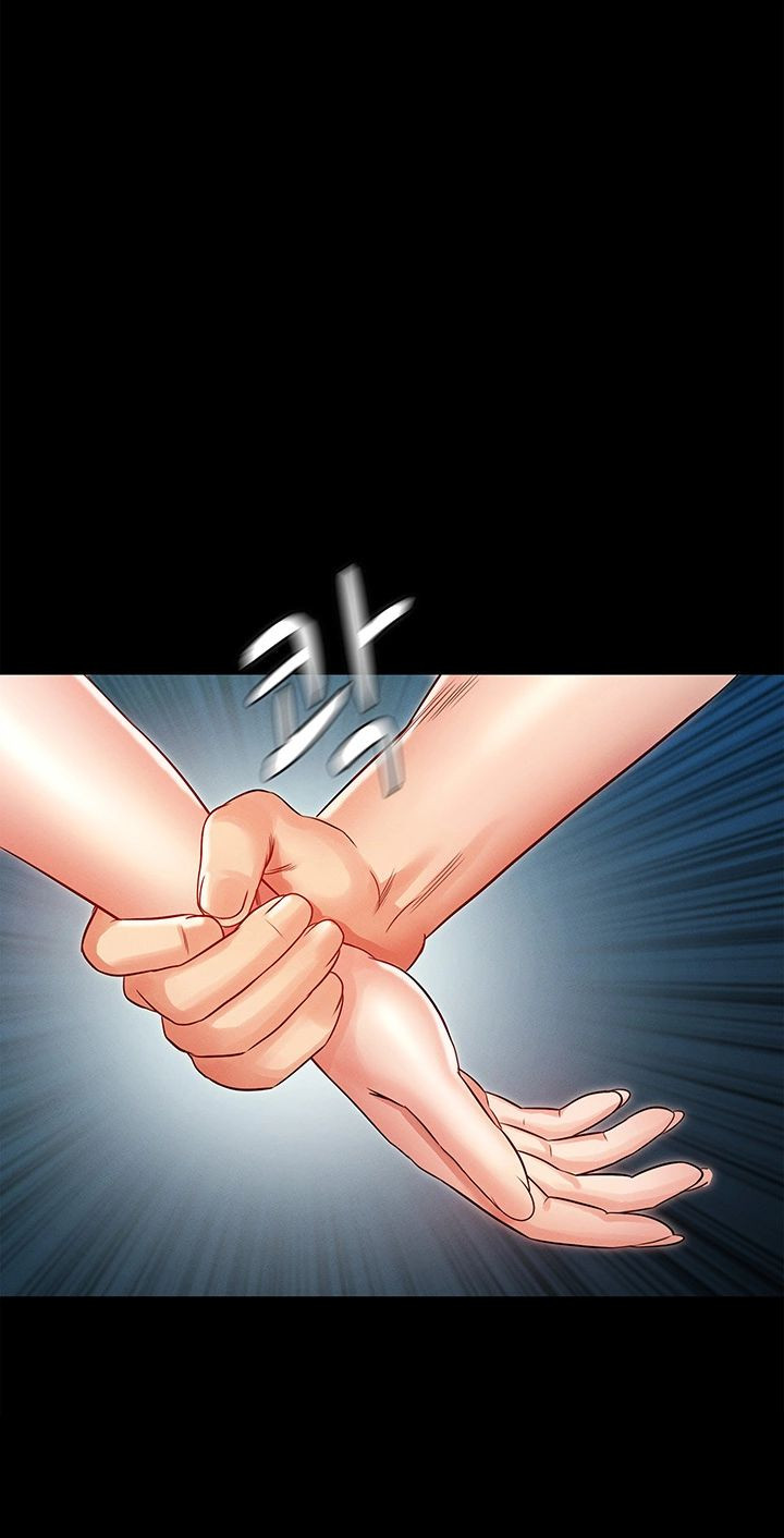 Who Did You Do With? Raw Chapter 24 Page 16
