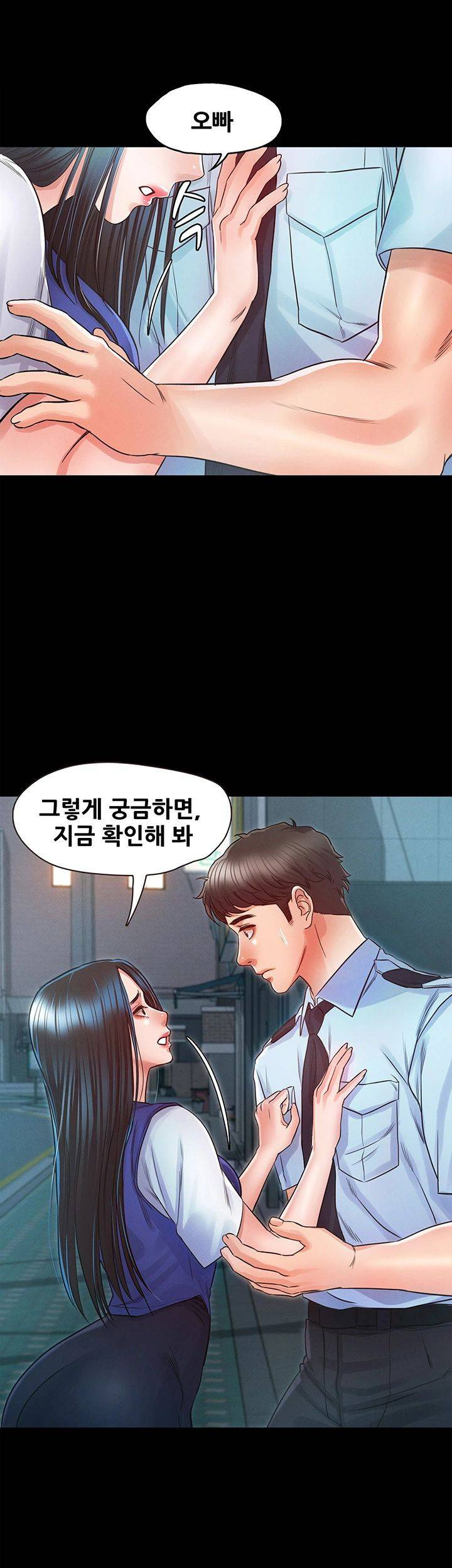 Who Did You Do With? Raw Chapter 24 Page 32