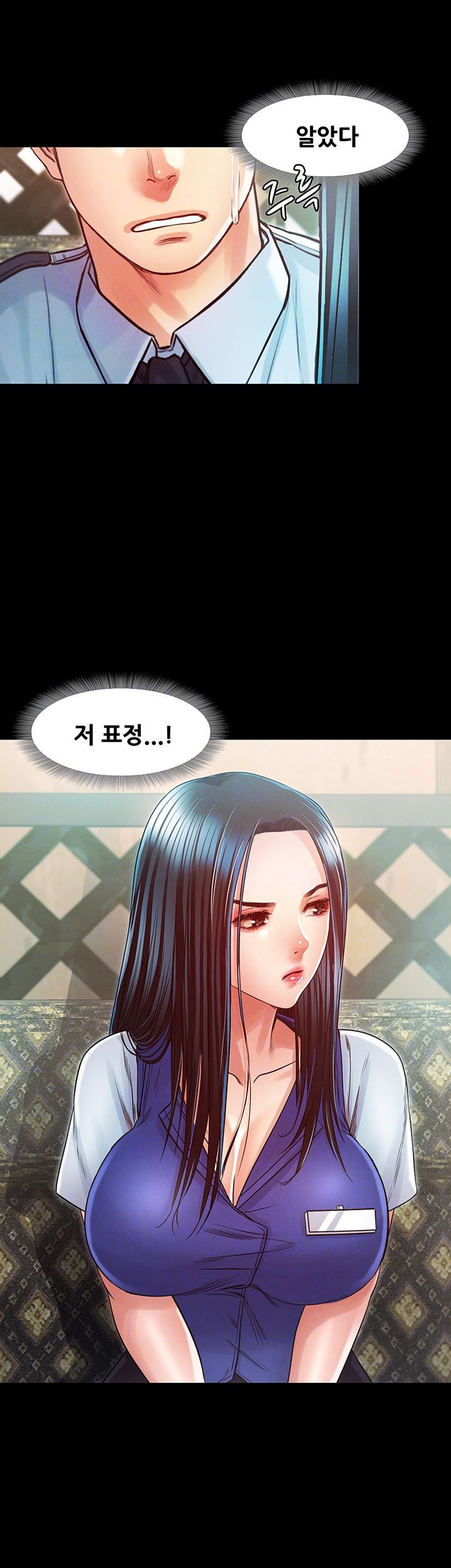 Who Did You Do With? Raw Chapter 24 Page 7