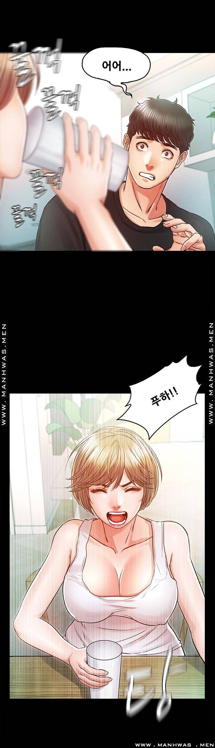 Who Did You Do With? Raw Chapter 27 Page 23