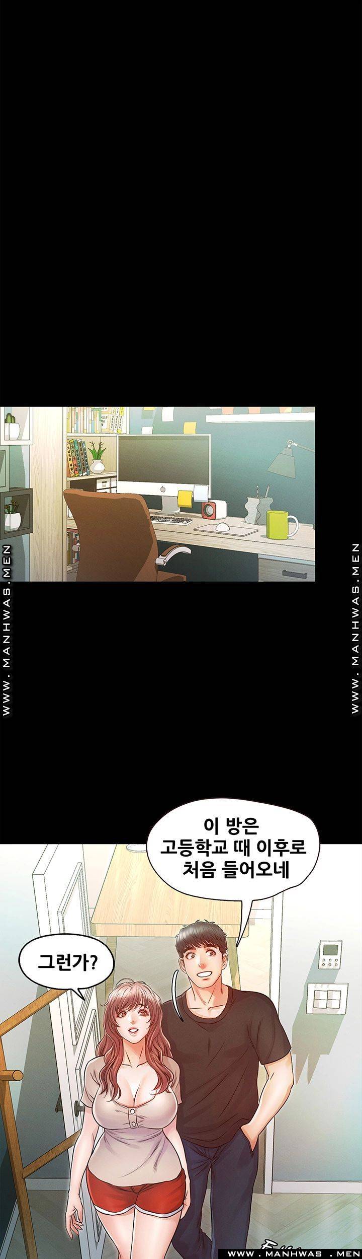 Who Did You Do With? Raw Chapter 27 Page 30