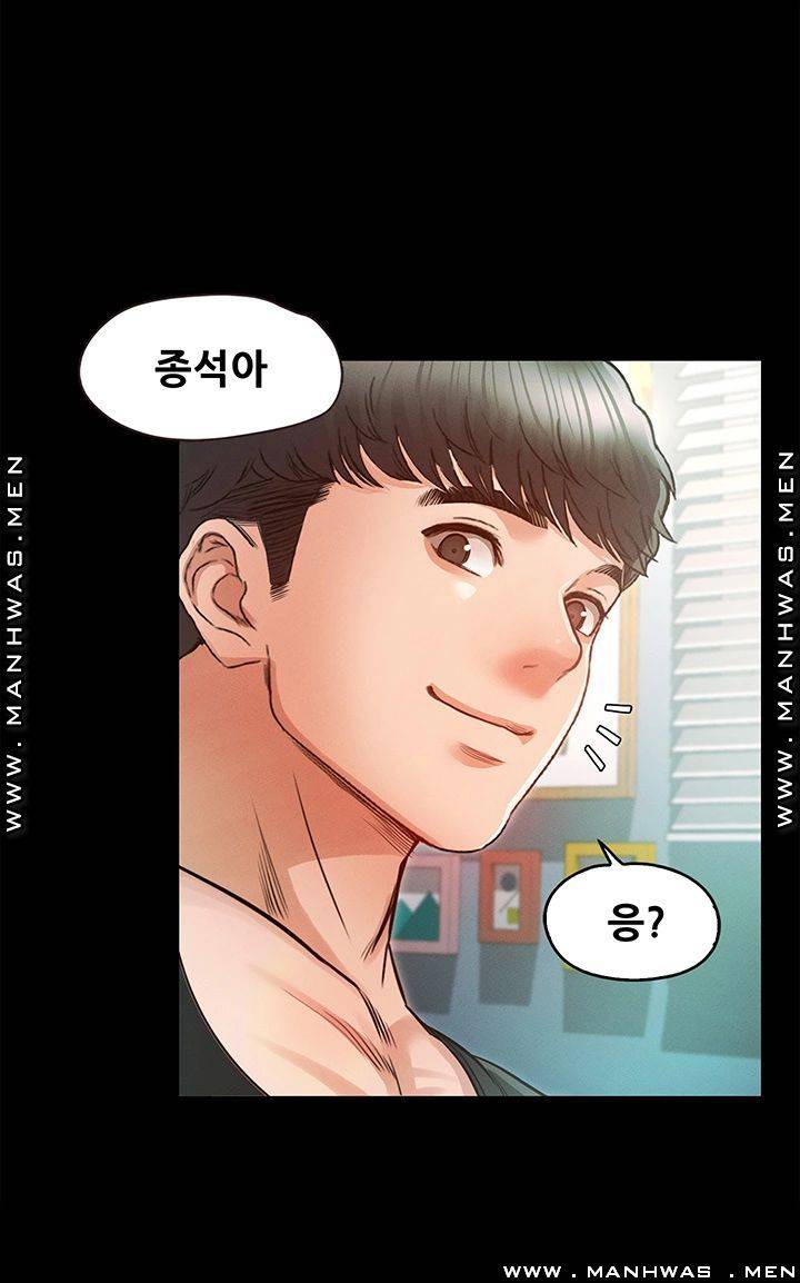 Who Did You Do With? Raw Chapter 27 Page 34