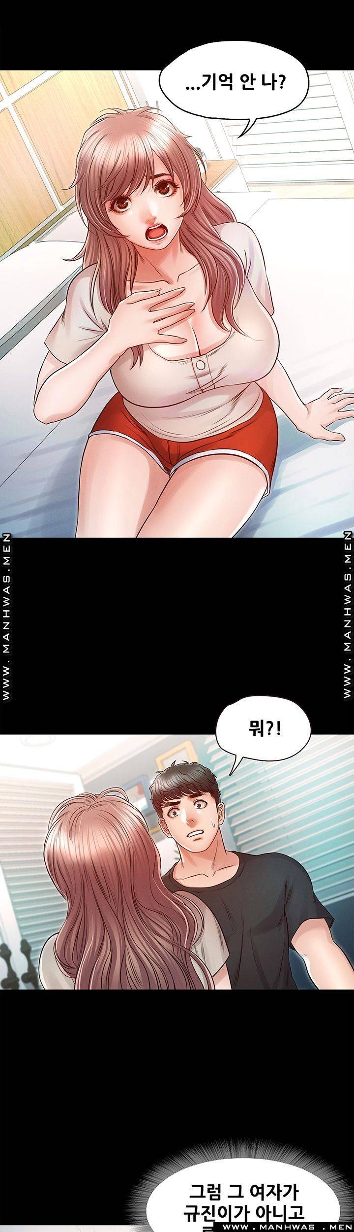 Who Did You Do With? Raw Chapter 27 Page 38