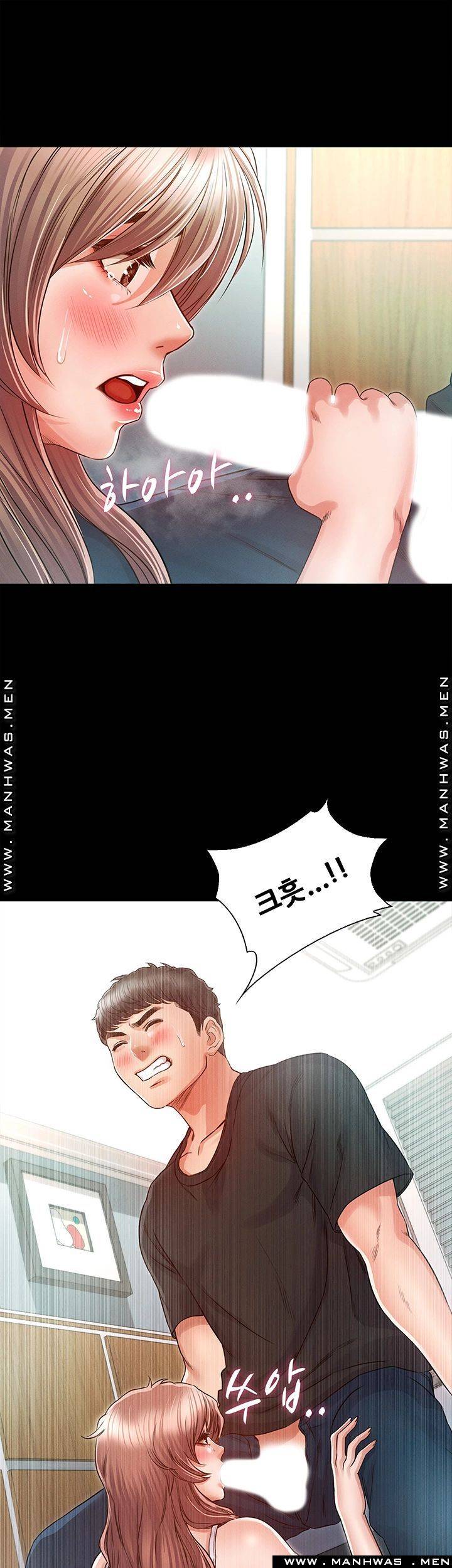 Who Did You Do With? Raw Chapter 27 Page 47