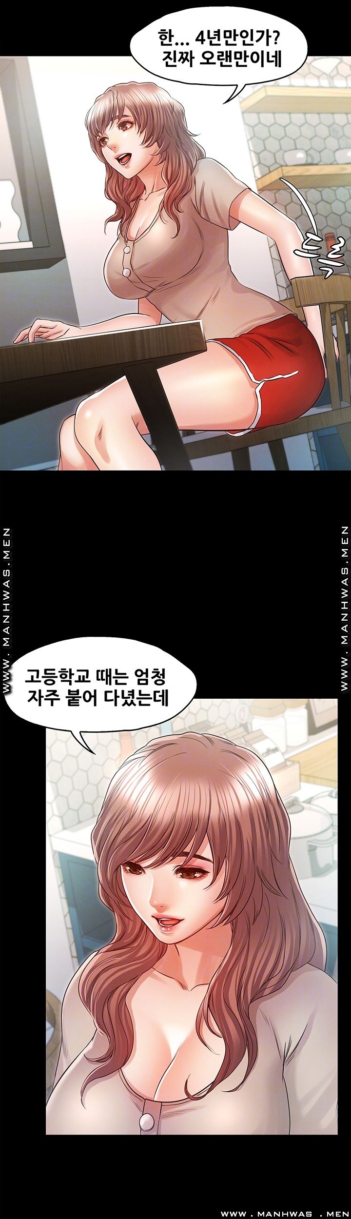 Who Did You Do With? Raw Chapter 27 Page 8